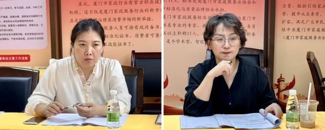 厦门家政企业要实施等级划分与评威廉希尔平台定啦(图3)