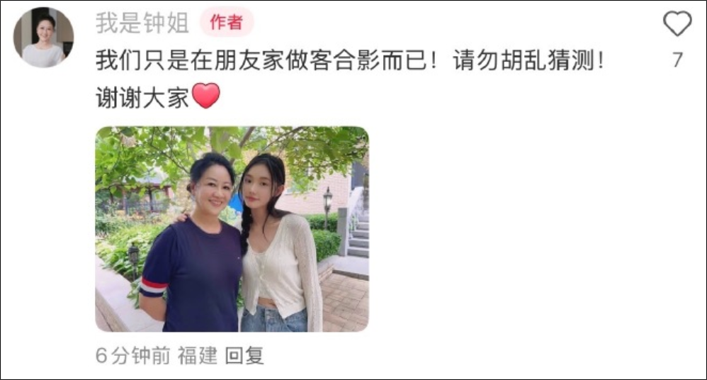 林允回应怀孕生子传闻：坚决造黄谣(图2)