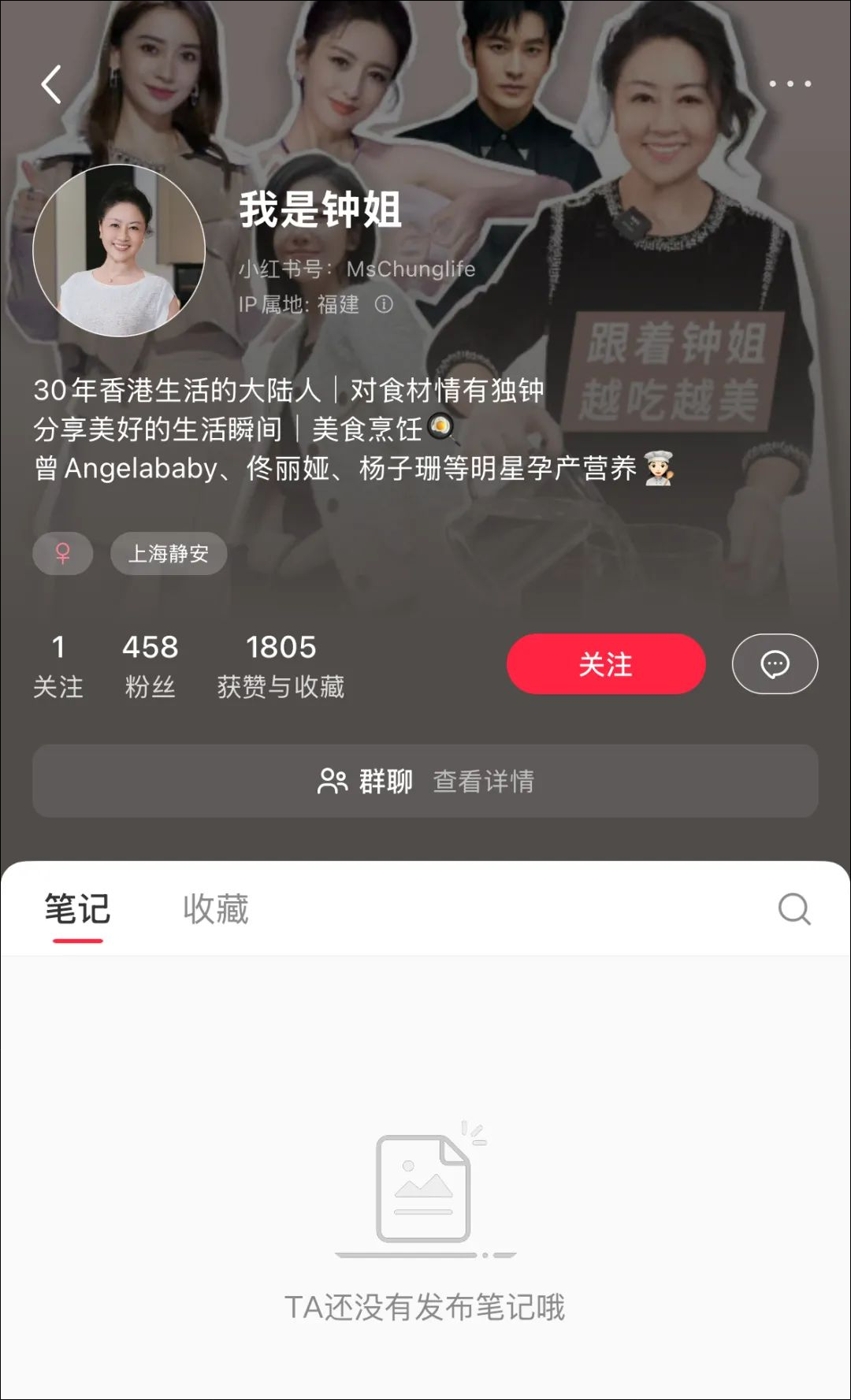 林允回应怀孕生子传闻：坚决造黄谣(图3)