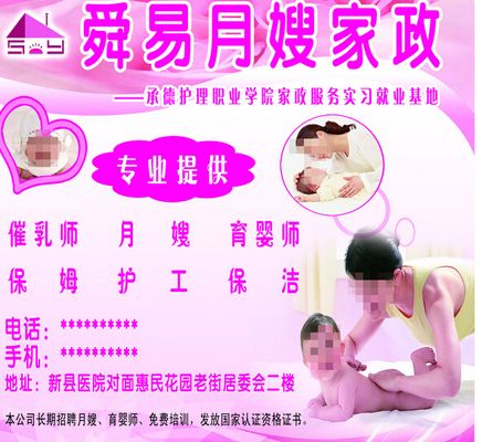 威廉希尔网址林允这次被黄晓明家月嫂坑惨了合影配文谁看完不怀疑林允怀孕