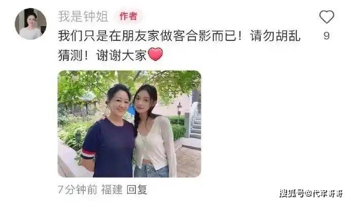 林允身陷 “怀孕门”都是明星月嫂惹的祸威廉希尔平台？(图2)