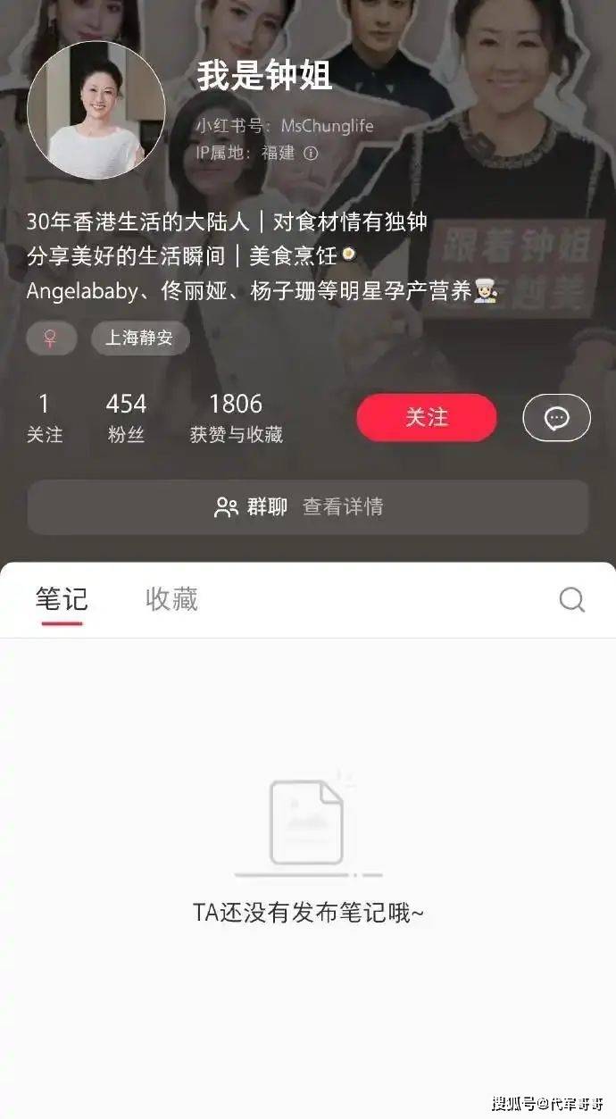 林允身陷 “怀孕门”都是明星月嫂惹的祸威廉希尔平台？(图4)