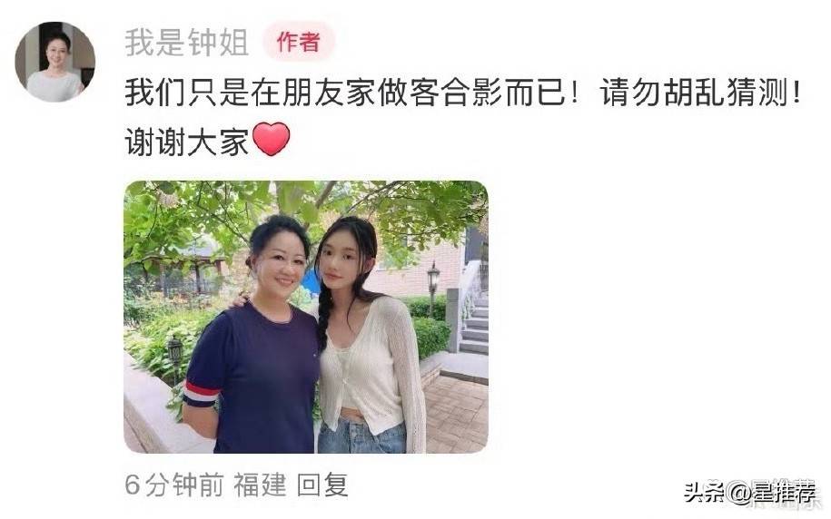 月嫂晒与女星林允合照引发威廉希尔下载网友对林允已怀孕生子的猜测(图3)