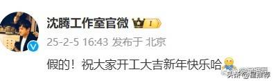月嫂晒与女星林允合照引发威廉希尔下载网友对林允已怀孕生子的猜测(图4)