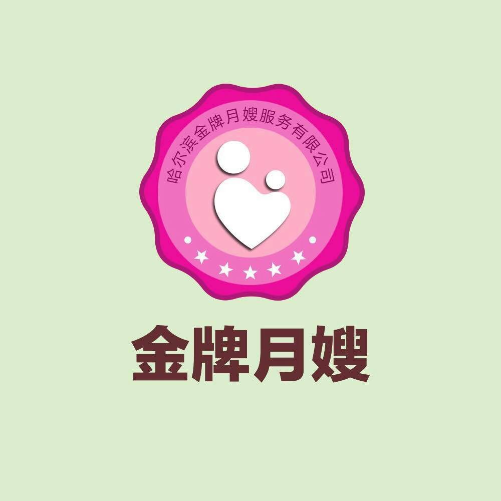 威廉希尔APP明星月嫂钟姐回应合照风波：已辞月嫂数年遇林允只是偶然