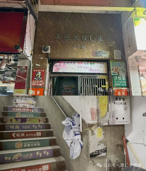 震惊香港“双婴男尸”浸泡玻璃瓶亲生父母被捕惨案骇人听闻(图1)