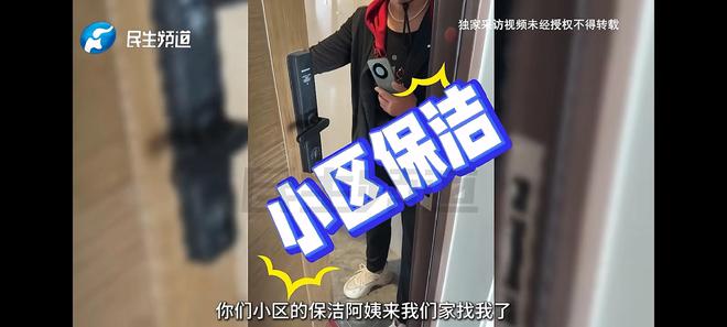 威廉希尔下载孕妇举报保洁玩手机物业回应却引发轩然(图6)