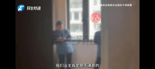 威廉希尔下载孕妇举报保洁玩手机物业回应却引发轩然(图5)
