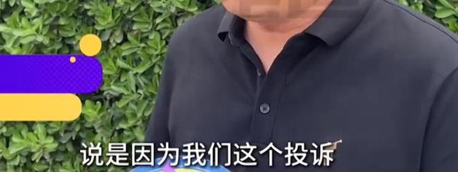 威廉希尔下载孕妇举报保洁玩手机物业回应却引发轩然(图8)