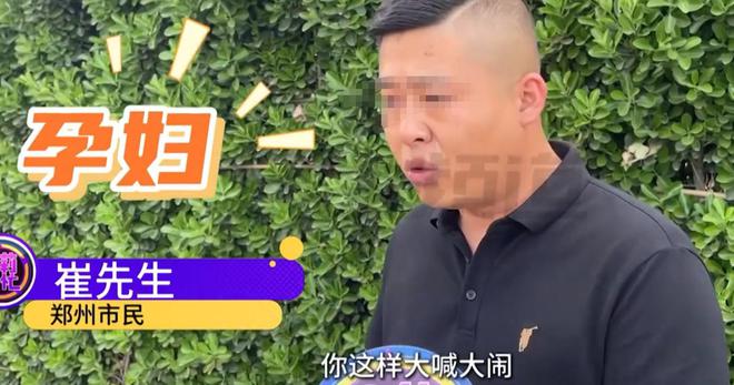 威廉希尔下载孕妇举报保洁玩手机物业回应却引发轩然(图7)