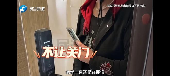 威廉希尔下载孕妇举报保洁玩手机物业回应却引发轩然(图12)