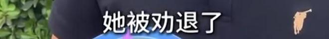 威廉希尔下载孕妇举报保洁玩手机物业回应却引发轩然(图9)