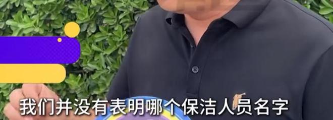 威廉希尔下载孕妇举报保洁玩手机物业回应却引发轩然(图10)