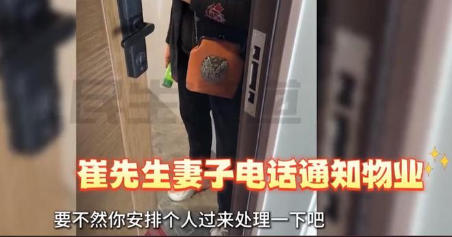 威廉希尔下载孕妇举报保洁玩手机物业回应却引发轩然(图13)