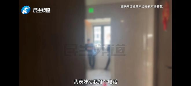 威廉希尔下载孕妇举报保洁玩手机物业回应却引发轩然(图16)