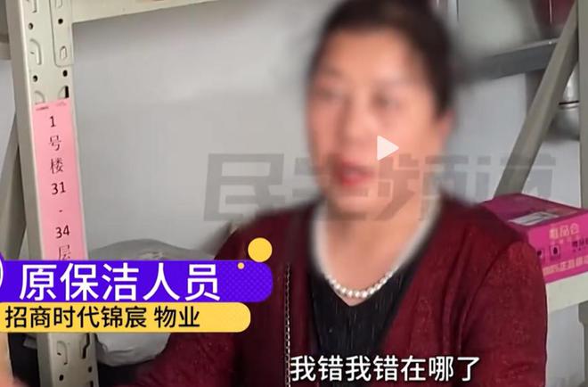 威廉希尔下载孕妇举报保洁玩手机物业回应却引发轩然(图15)