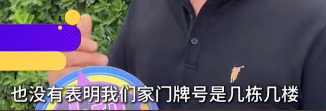 威廉希尔下载孕妇举报保洁玩手机物业回应却引发轩然(图17)