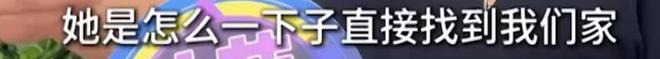 威廉希尔下载孕妇举报保洁玩手机物业回应却引发轩然(图18)