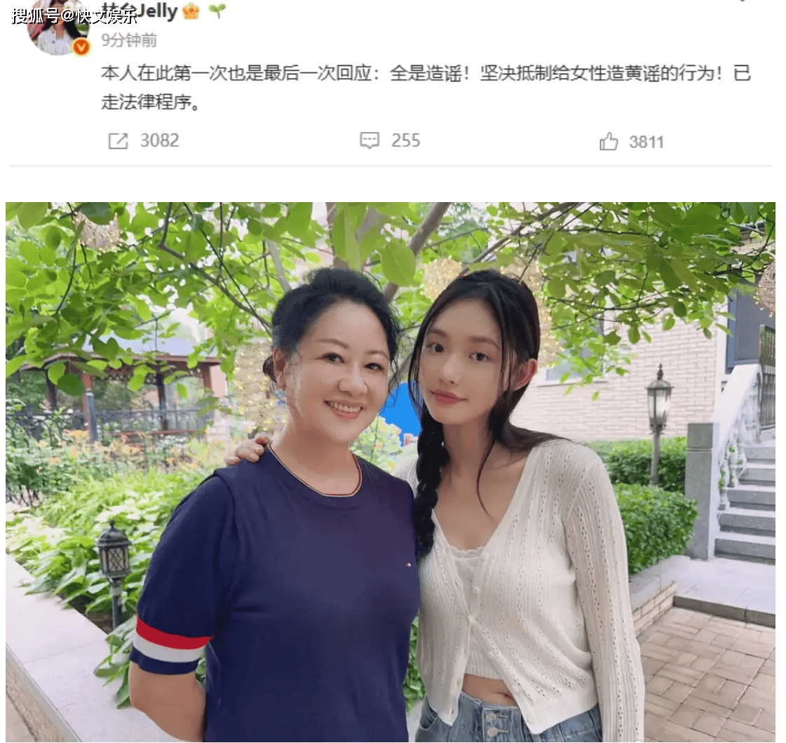 威廉希尔官网林允与月嫂合影被质疑坐月子本尊紧急回应她还是黄花大闺女(图1)