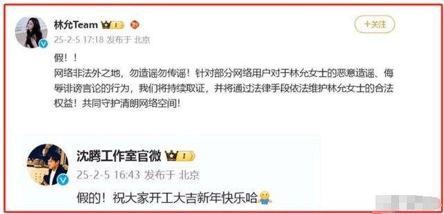 林允生孩子了？月嫂晒合照冲上热搜当事人发声后月嫂清空笔记(图3)