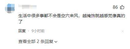 林允生孩子了？月嫂晒合照冲上热搜当事人发声后月嫂清空笔记(图5)