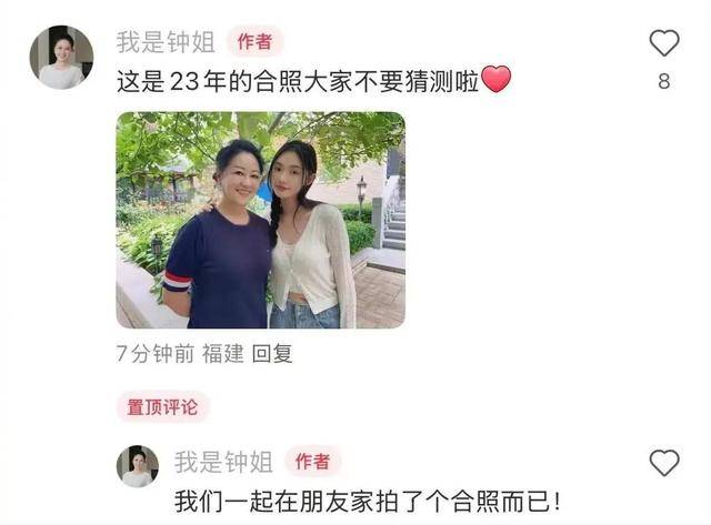 林允生孩子了？月嫂晒合照冲上热搜当事人发声后月嫂清空笔记(图7)