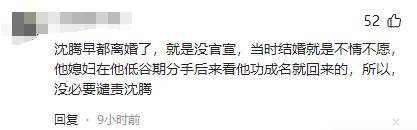 林允生孩子了？月嫂晒合照冲上热搜当事人发声后月嫂清空笔记(图9)