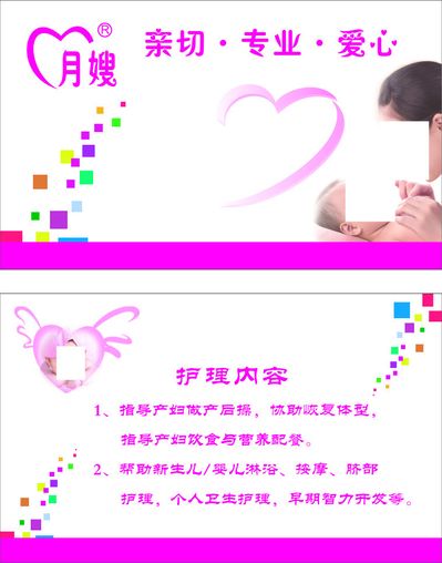 明星月嫂发林允合照引“生子”猜测林允否认并采取法律行动