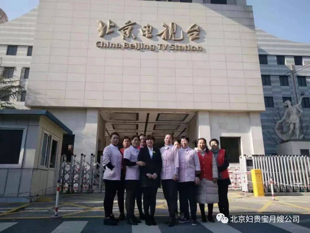 威廉希尔网址北京十大月嫂培训机构最新推荐榜