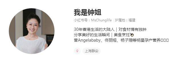 月嫂晒与林允合照网友猜测已生娃黄小蕾神回复击破谣言(图10)