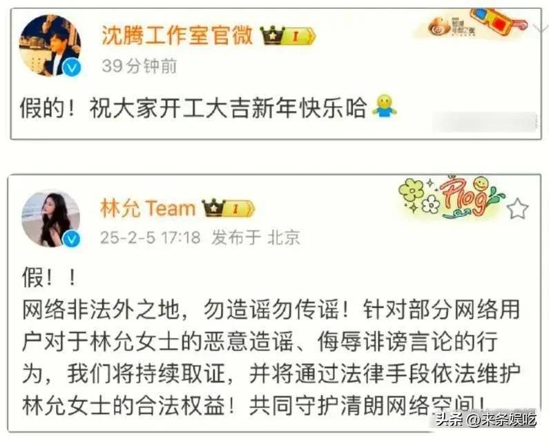 月嫂晒林允合影小腹与肚脐成焦点知情人揭真相本人回应(图5)