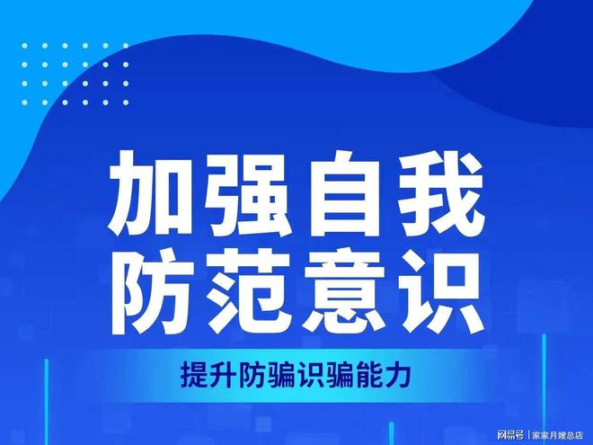 为什么总有人被月嫂临时放鸽子快威廉希尔APP醒醒(图2)