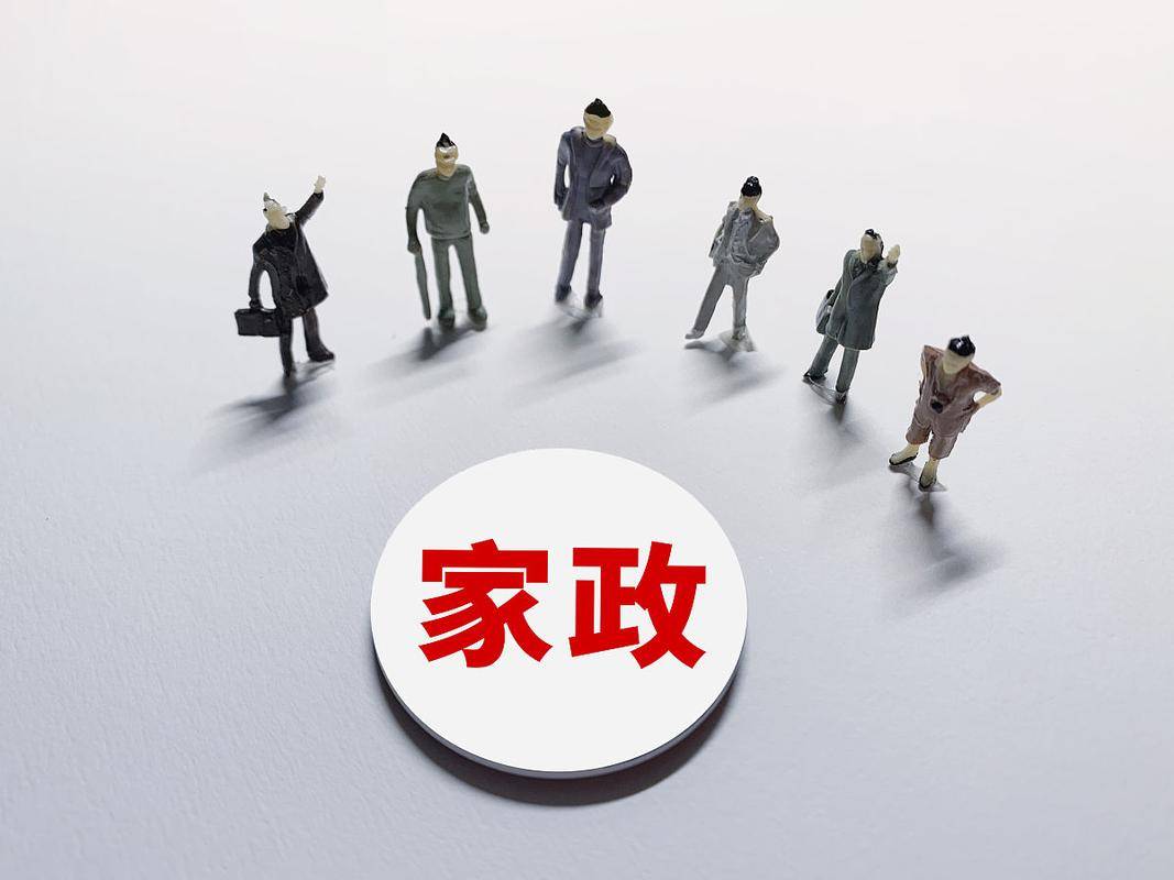 赤峰五狐家政：高学历者投身家政行业是大材小用吗？(图1)