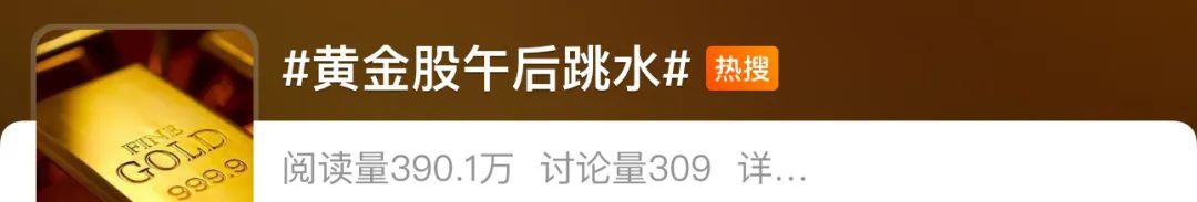 超市老板投资黄金赚近1000万元分给员工工作两年以上可分1万元包括做饭工保洁老板还是歌手最新回应：以后赚了还会继续分(图1)