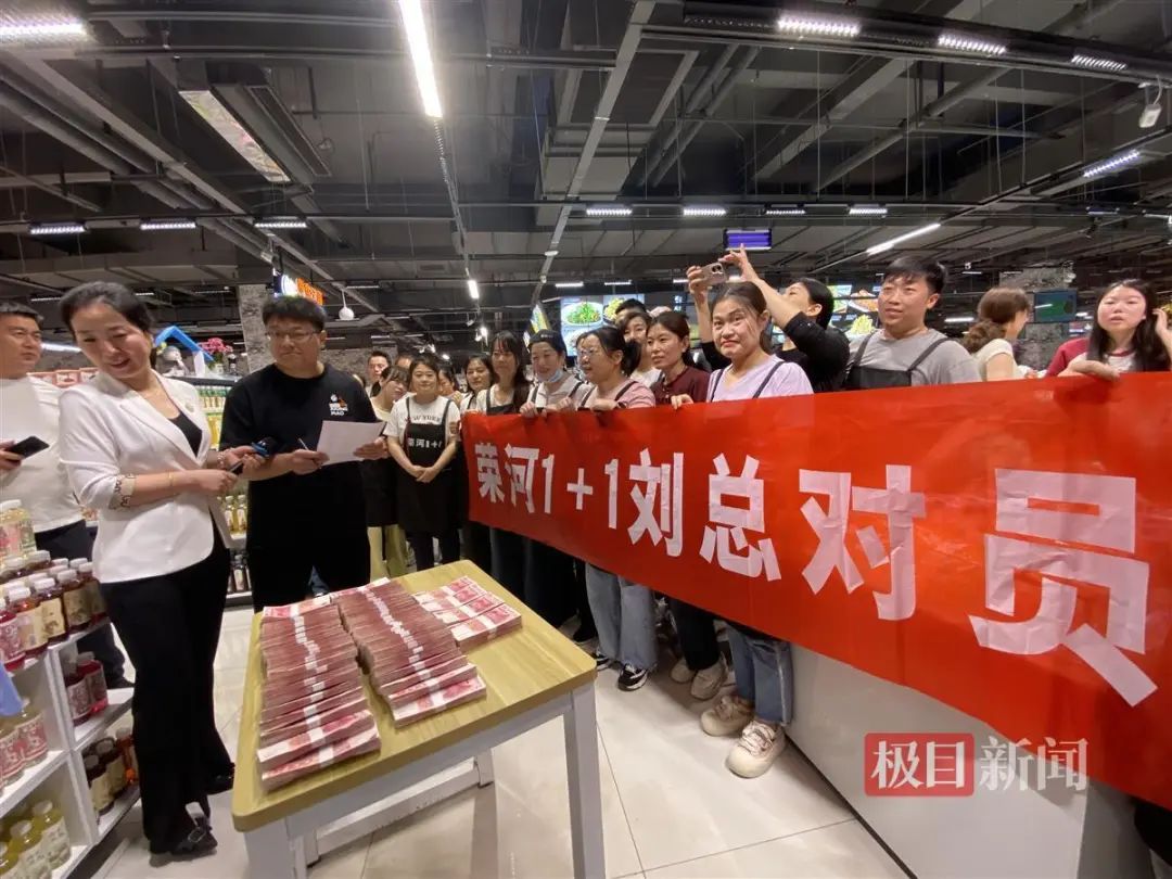 超市老板投资黄金赚近1000万元分给员工工作两年以上可分1万元包括做饭工保洁老板还是歌手最新回应：以后赚了还会继续分(图6)