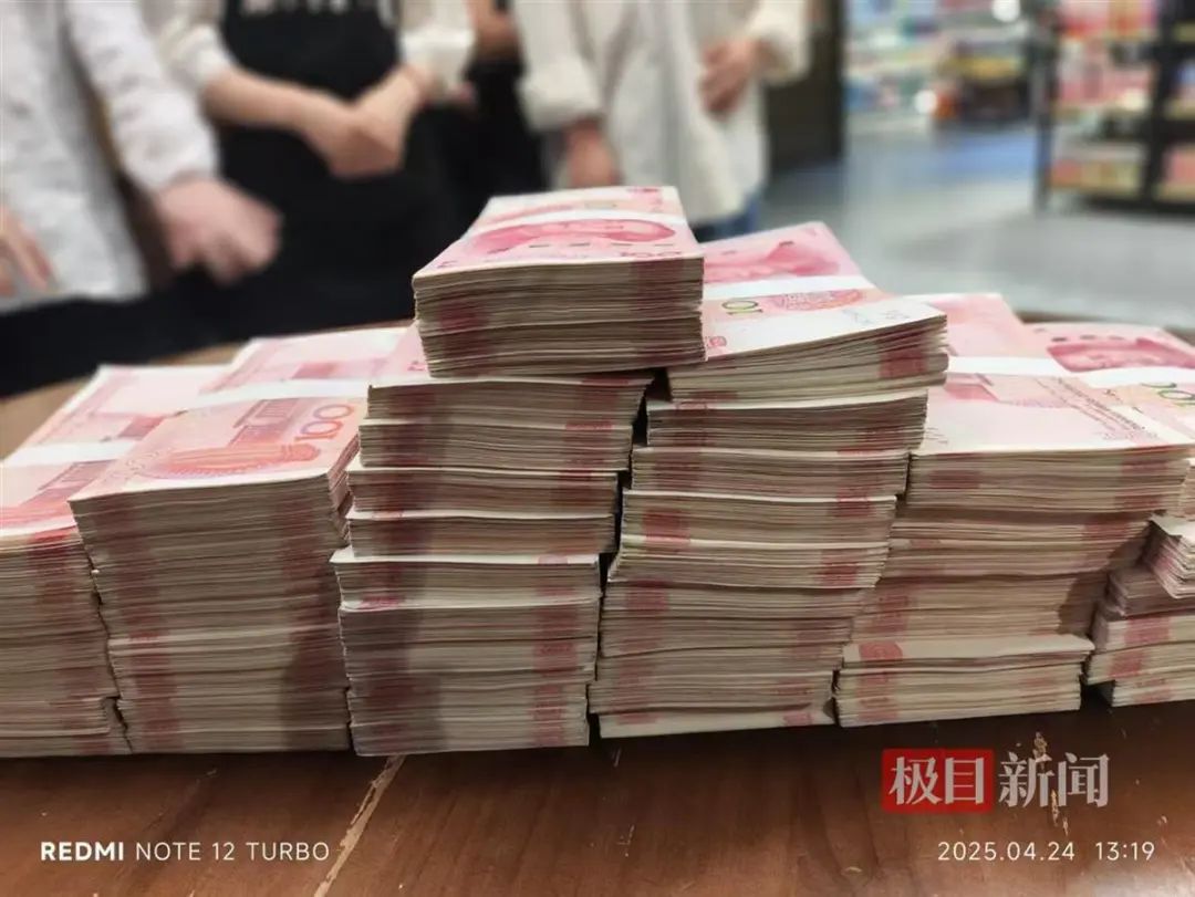 超市老板投资黄金赚近1000万元分给员工工作两年以上可分1万元包括做饭工保洁老板还是歌手最新回应：以后赚了还会继续分(图7)