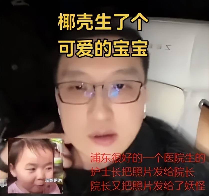 妖怪曝叶珂生了黄晓明二胎如愿得女疑似请了前妻的月嫂照顾(图4)