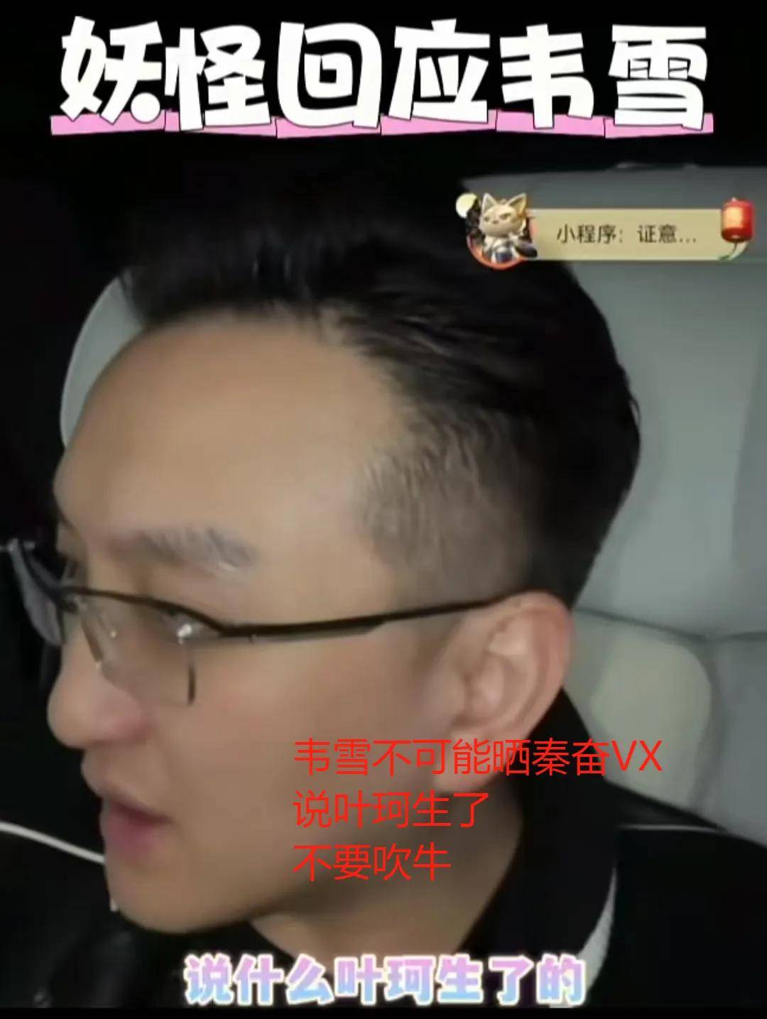 妖怪曝叶珂生了黄晓明二胎如愿得女疑似请了前妻的月嫂照顾(图8)