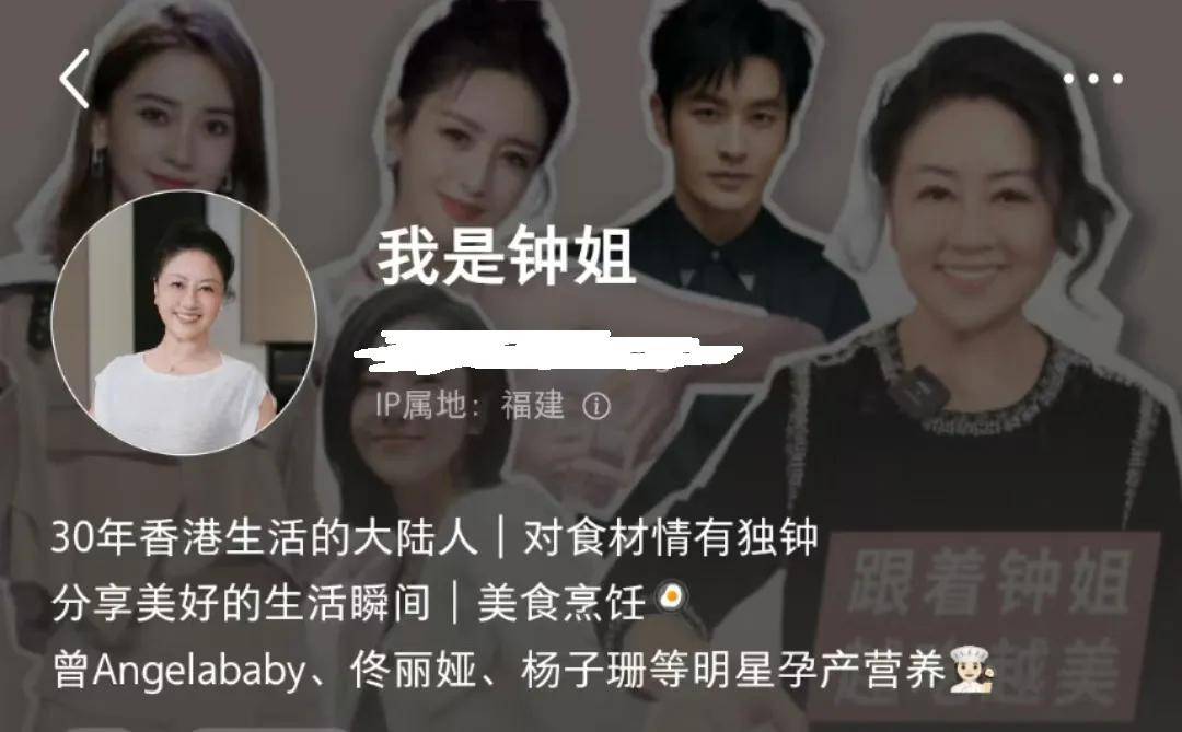 妖怪曝叶珂生了黄晓明二胎如愿得女疑似请了前妻的月嫂照顾(图11)