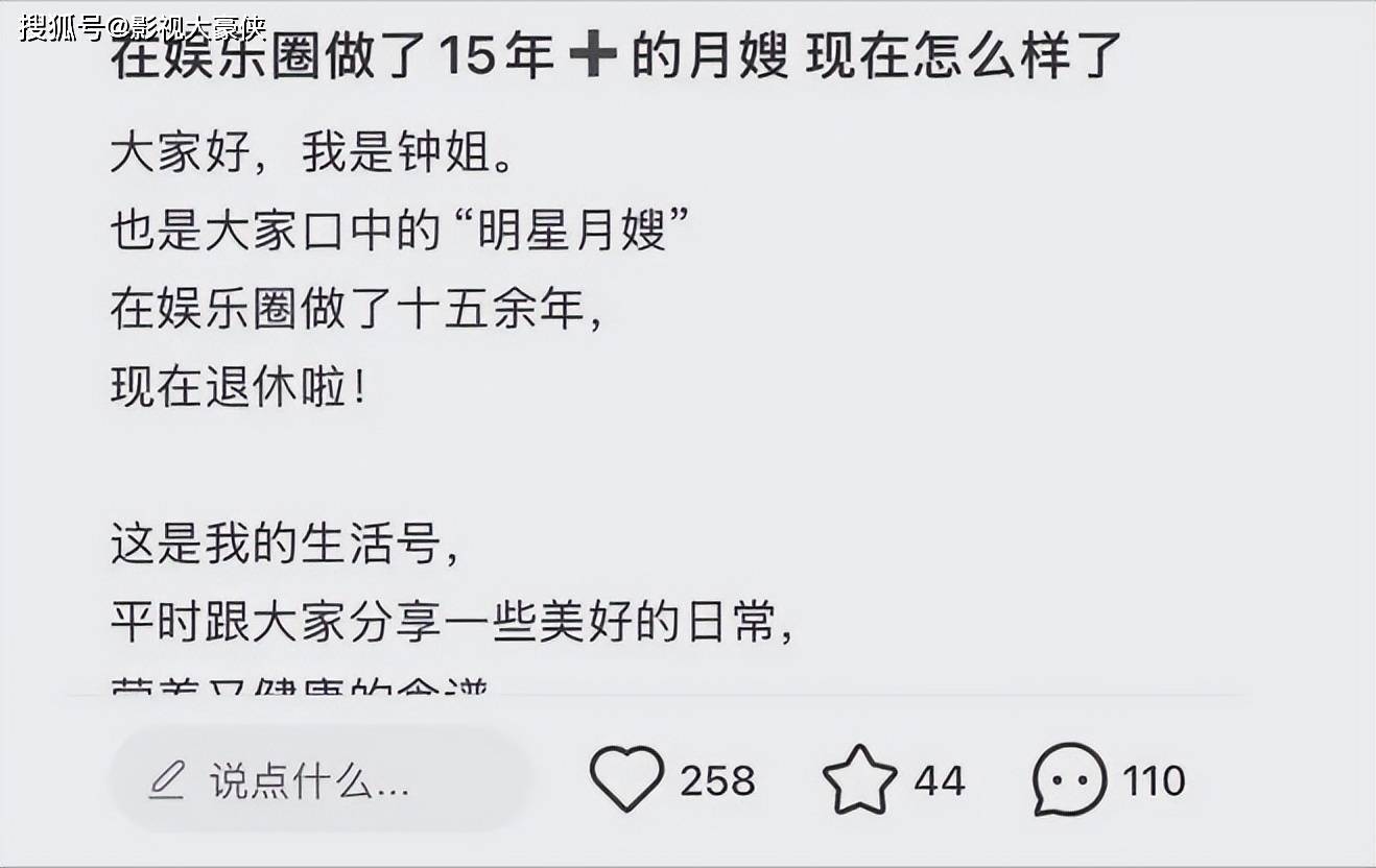 惊月嫂晒和林允合照林允被质疑生孩子？本人发声怒斥谣言(图4)