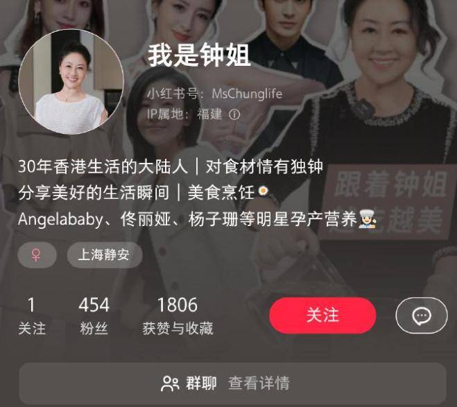 月嫂晒与林允合照再陷生子风波本人发文否认后月嫂清空账号(图6)