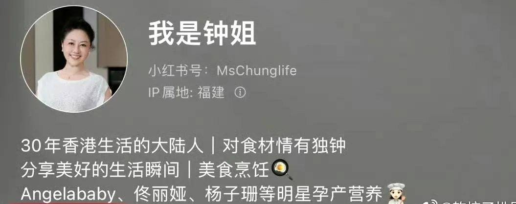 月嫂晒照把明星送上热搜林允忍不住怒了她的职业生涯到头了(图4)