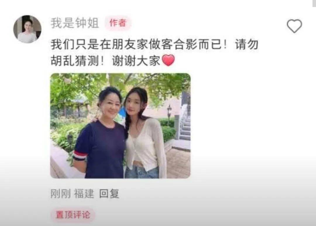 月嫂晒照把明星送上热搜林允忍不住怒了她的职业生涯到头了(图9)