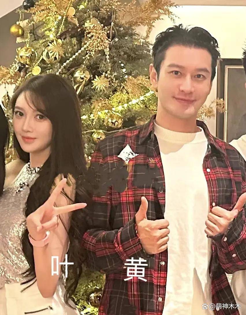 威廉希尔平台妖怪曝叶珂生了黄晓明如愿二胎得女疑似请了前妻的月嫂照顾(图2)
