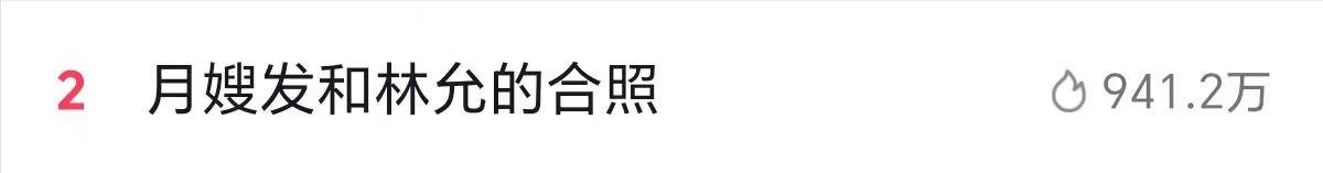威廉希尔网址月嫂晒照暗藏玄机？娱乐圈某女星被传生子本尊回应引全网热议