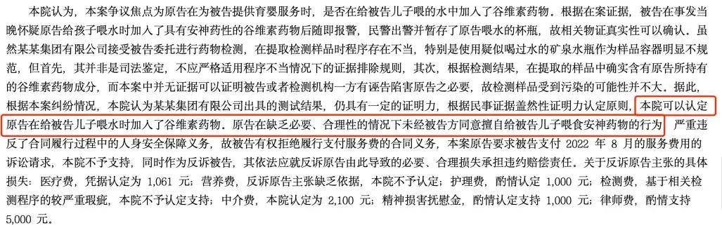 威廉希尔登录政策落地近两月月嫂市场正在经历什么？(图2)