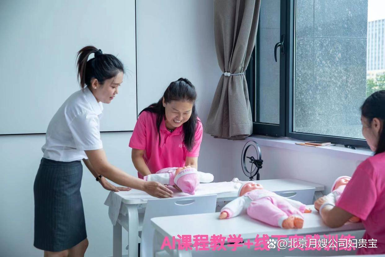 为什么大学生不愿意进入家政威廉希尔官网行业(图3)