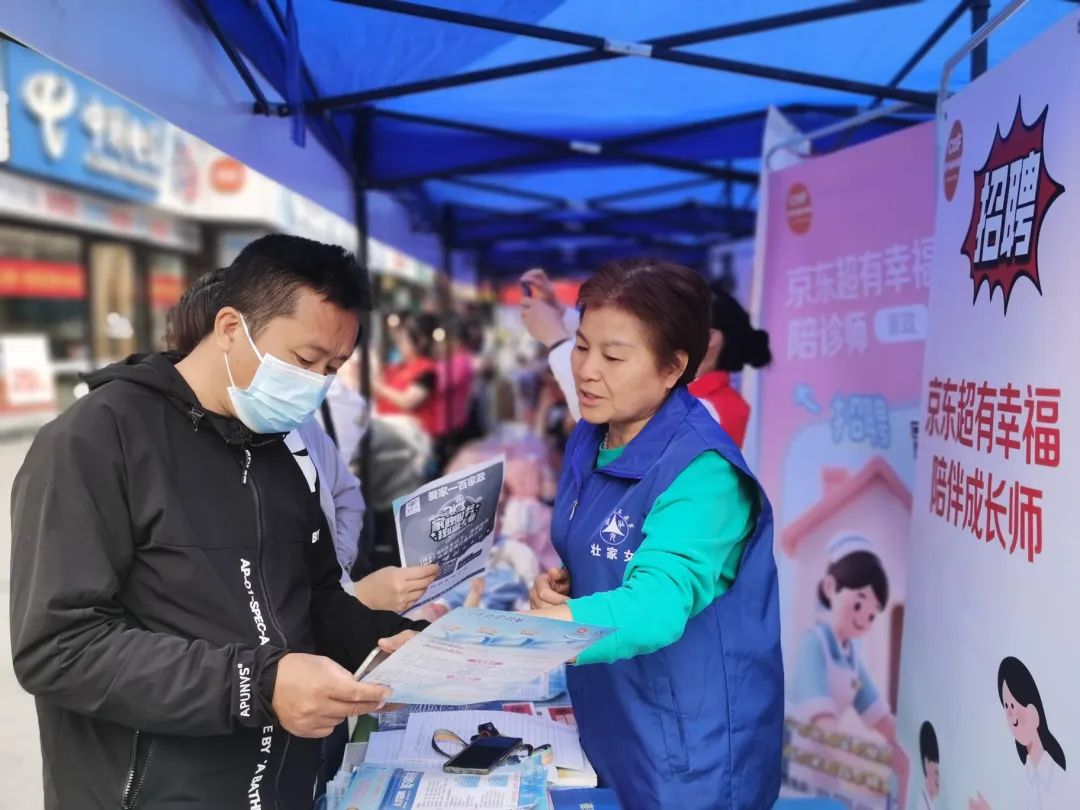 西乡塘区举办家政服务专场招聘会 以技能培训促就业 助力“一老一小”服务保障威廉希尔官网(图1)